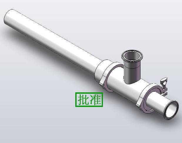 二维天天盈球混合机进料三通